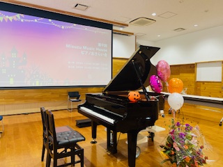 IMG_0991.jpg ="つくばみらい市みらい平駅近くにある、ピアノ・リトミック・ベビーマッサージの音楽教室、Misuzu Music House。2024年10月に行われたピアノおさらい会のお写真です。"
